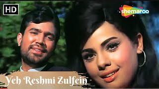 Yeh Reshmi Zulfein | Mohd Rafi Hit Love Songs | Rajesh Khanna, Mumtaz Songs | Do Raaste Hit Songs