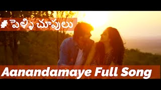 Aanandamaye Full Song ||  Pelli Choopulu Movie  || Vijay Devarakonda, Ritu Varma || 2016