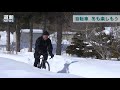 極太タイヤで冬も自転車楽しもう　札幌でファットバイクイベント