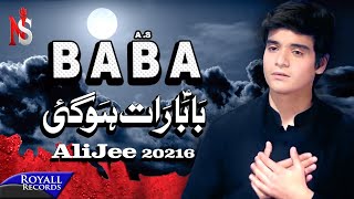 Ali Jee | Baba | 2016