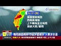 台東雨彈襲 週四起中南部須防致災降雨