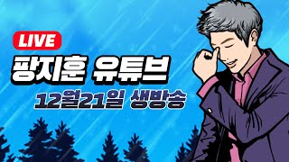 바람의나라 클래식] 검제 팡전사