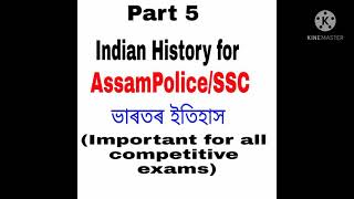 Indian History for AssamPolice, Ssc. ভাৰতৰ ইতিহাস