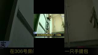 已婚女千里赴約，結果竟慘遭分尸，兇手還正義凜凜！#睡前故事 #名偵探柯驢 #案件 #探案 #懸案 #懸疑