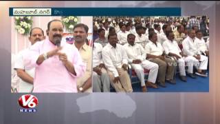 Minister Nayani Narasimha Reddy Inaugurates New Police Station | Mahabubnagar | V6 News