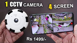 Budget cctv camera with mobile connectivity | Best cctv camera for shop use \u0026 for home in India 2022