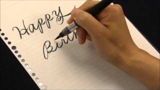 How to write Happybirthday with Hude-pen 筆ペンでのハッピーバースデーの書き方