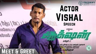 Actor Vishal Speech | Action | Meet & Greet | Vishal | Hiphop Tamizha | Sundar.C