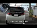 toyota アルファード ヴェルファイア 40系対応 ハイマウントストップランプ点滅キット 完全カプラーオンで取付け簡単！製品取り外し無しで点滅の切替ができる