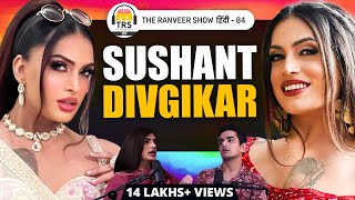 @SushantDivgikarRaniKohenur - LGBTQ, Ardhanarishwar Energy Aur Confidence |The Ranveer Show हिंदी 84