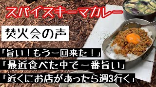 島田君とじゅんいちと村田君と行ったキャンプです。