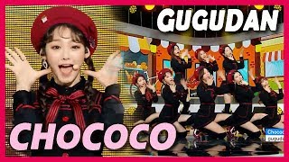 [HOT] GUGUDAN - Chococo, 구구단 - Chococo