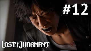 Lost Judgement PS5 Full Gameplay Walkthrough Part 12: Sawa-Sensei is Safe?!?! (FULL GAME)