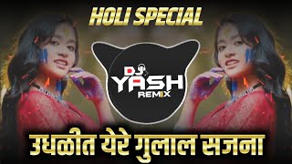 Udhlit Ye Re Gulal Sajna ( Remix ) It's Rohan Remix X Dj Yash YN | Holi 2K24 Special Roadshow Song