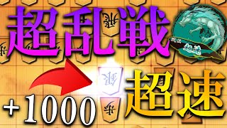 【神研究】速攻超速で相手を瞬殺させる方法がヤバすぎた玄白