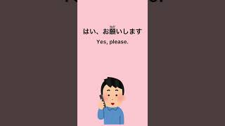 Japanese conversation【when making restaurant reservations】#shorts