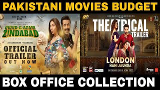 Quaid e Azam Zindabad | London Nhi Jauga | Box Office Collection | Movie Budget | Pakistani movie
