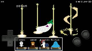 【スマホ】前衛的なクソゲーRPG外伝　#5  チート無し