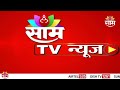 saam tv marathi news headlines 8 am 8 january 2025 marathi news