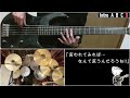 【ミスチルクイズ no.17 2 bass】「私達はミスチルが大好きです！あなたは好きですか？」