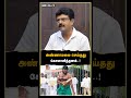 அண்ணாமலை செய்தது கோமாளித்தனம்.. bismi interview annamalai bjp