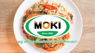 เส้นแบนโอ๊ตแซลมอนราดซอสกระเพรา MOKI