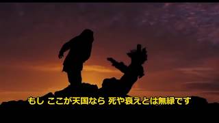 この堕落した世の中。(2018 Reload)