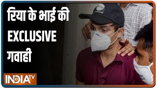 क्या Rhea ने SSR को ड्रग्स देकर मारा? सुनिए एक्ट्रेस के भाई Showik का EXCLUSIVE कबूलनामा