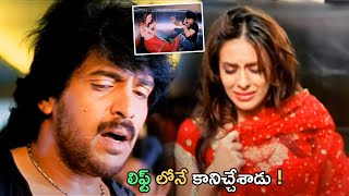 Upendra And Jennifer Kotwal Telugu Movie Interesting Scene || Bomma Blockbusters