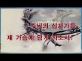 2022년 4월 14일 고난주간 전교인 새벽기도회