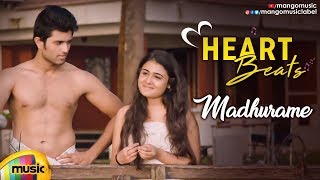 Arjun Reddy Movie Songs | Madhurame Video Song | Heart Beats | Vijay Deverakonda | Shalini Pandey