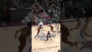 【強すぎ】キャブズ8連勝！その他試合結果！