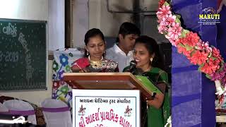 Adarsh School-Koliyak 6th Annual Function Jan 2019 Part 3