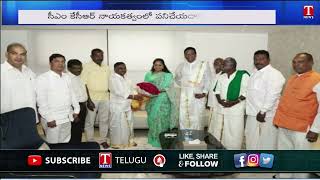 ఎమ్మెల్సీ కవితను కలిసిన కర్ణాటక, కేరళ, తమిళనాడు రాష్ట్రాల‌కు చెందిన‌ రైతు సంఘాల నేతలు | T News