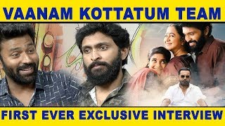 Vaanam Kottatum Team First Ever Exclusive Interview | Vikram Prabhu | Shanthanu | Funnett