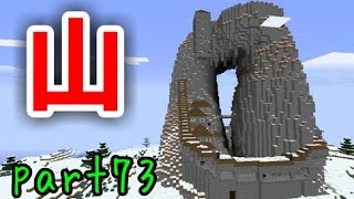 【マインクラフト】鬼畜ダンジョンを制覇せよ！Chocolate quest！【実況】part73