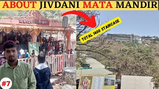 Everything You Need to Know About Jivdani mata mandir