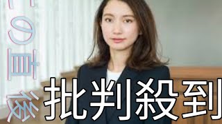 伊藤詩織さん側が反論コメント　監督映画への指摘「不正確」と