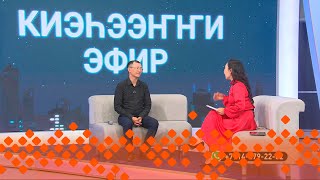 «Киэһээҥҥи эфир»: Мэҥэ уола уонна Умсуура (09.08.24)