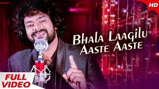 Bhala Laagilu Aaste Aaste - Studio Version | Romantic Song | Shasank Sekhar | Sidharth Tv