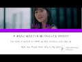 乃木坂46 生田絵梨花 nogizaka46 ikuta erika あなたのために弾きたい anata no tame ni hikitai kan rom eng lyrics