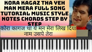 Kora Kagaz Tha Yeh Man Mera | Full Song Tutorial MUSIC  STYLE  NOTES  CHORDs Step by Step |