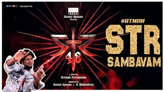 STR Sambavam | STR 48, Kamal Haasan | RKFI | Vj Abishek