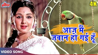Aaj Main Jawan Ho Gayee Hoon (4K) Hindi Songs : Lata Mangeshkar | Leena C | Main Sundar Hoon (1971)