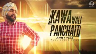 Kawa Wali Panchait | Ammy Virk | Ardaas | Latest Punjabi Song 2016