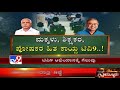 tv9 impact govt decides to stop vidyagama scheme temporarily