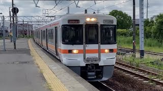 【JR東海】 313系300番台Y34編成+5000番台Y117編成　新快速大垣行き　木曽川駅通過