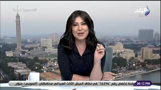 صالة التحرير مع عزة مصطفى - 10 اغسطس 2022 - الحلقة الكاملة