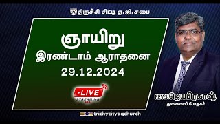 TCAG | 29.12.24 | Sunday 2nd Service | Rev.Jeyaprakash, Senior Pastor