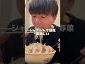 豚山9の楽しみ方・全マシマシ生活41日目【ラーメン豚山】 ラーメン 飯テロ グルメ